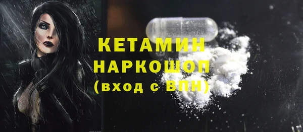 ECSTASY Волосово